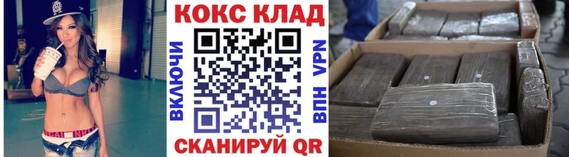 Купить закладку Серов Конопля  APVP  ГАШ  Мефедрон 
