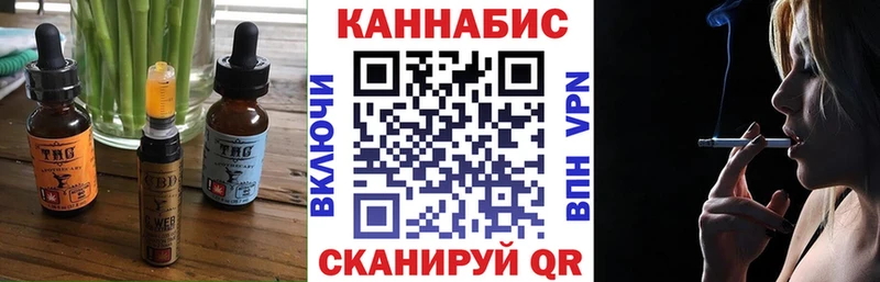 Canna-Cookies конопля  Серов 