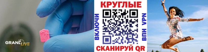 Экстази Cube  Серов 