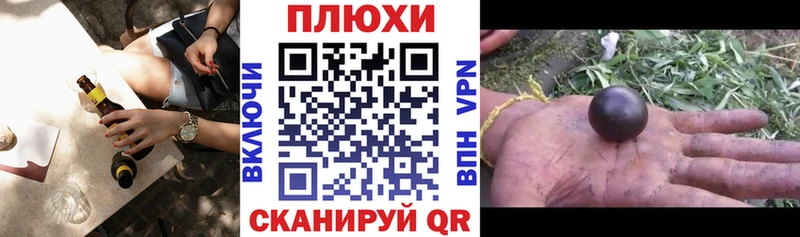 Гашиш Premium Серов