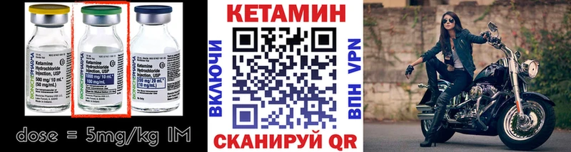 kraken онион  цена   Серов  КЕТАМИН ketamine 