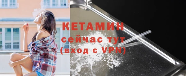 кокаин Арсеньев