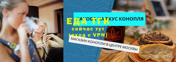 таблы Армянск