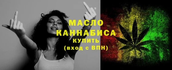 кокаин Арсеньев