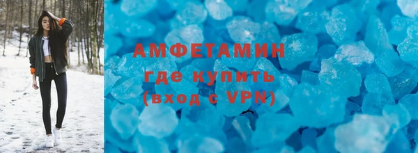 альфа пвп VHQ Михайловск
