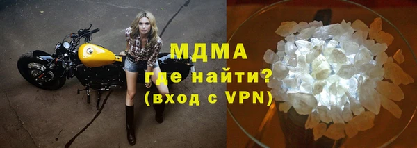 кокаин Арсеньев