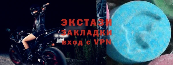 кокаин Арсеньев