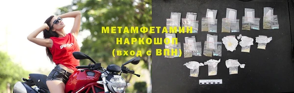 ПСИЛОЦИБИНОВЫЕ ГРИБЫ Аркадак