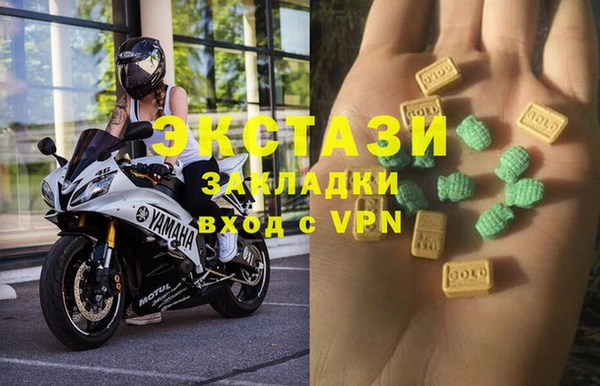 ПСИЛОЦИБИНОВЫЕ ГРИБЫ Аркадак