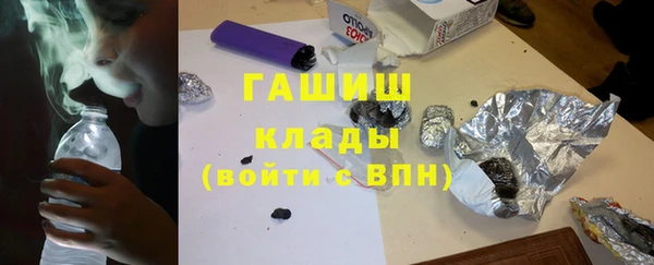 таблы Армянск