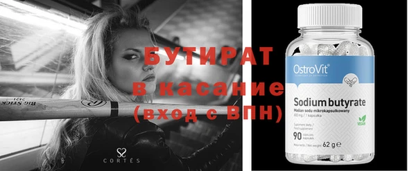 ПСИЛОЦИБИНОВЫЕ ГРИБЫ Аркадак