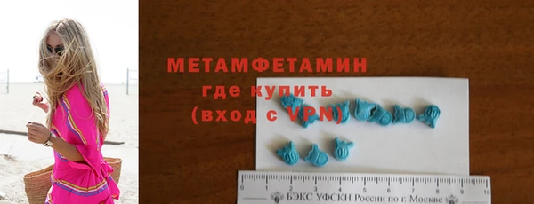 альфа пвп VHQ Михайловск