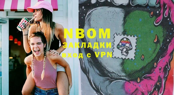 кокаин Арсеньев