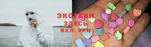 таблы Армянск