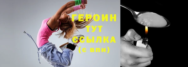 ПСИЛОЦИБИНОВЫЕ ГРИБЫ Аркадак