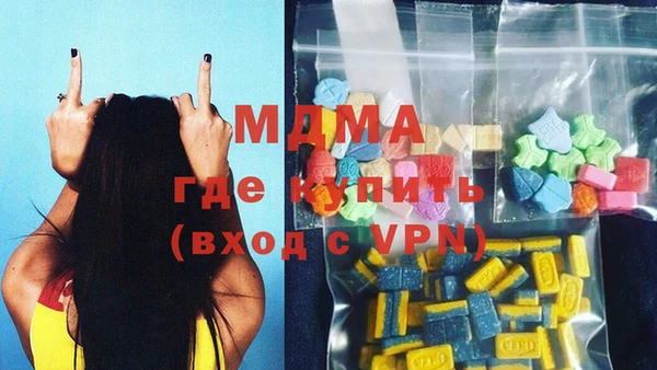 таблы Армянск