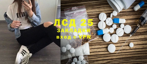 кокаин Арсеньев