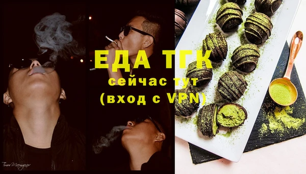 ПСИЛОЦИБИНОВЫЕ ГРИБЫ Аркадак