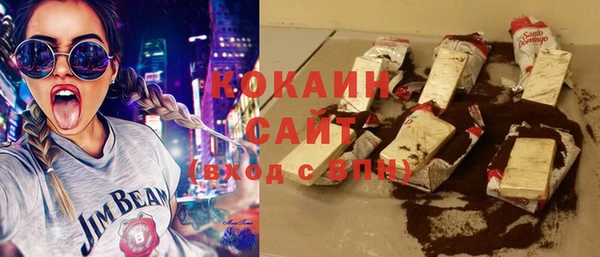 таблы Армянск