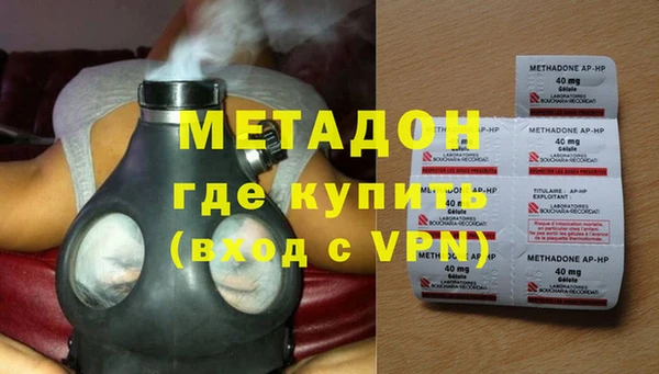 героин Михайловка