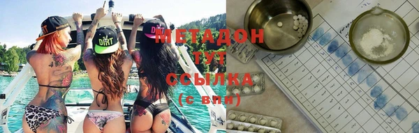 альфа пвп VHQ Михайловск