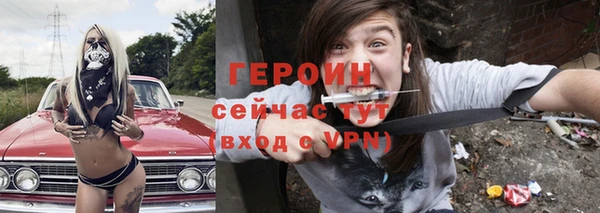 таблы Армянск
