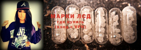 таблы Армянск