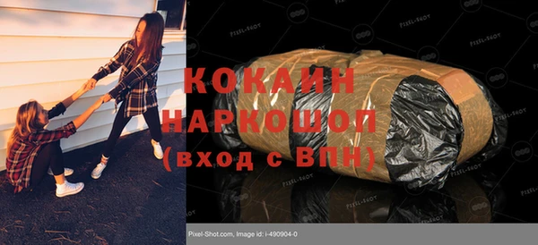 таблы Армянск