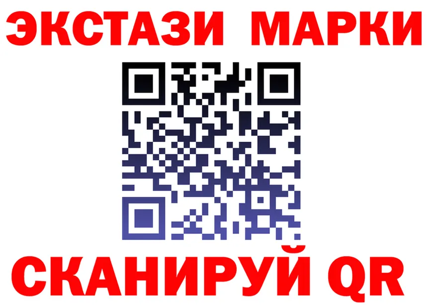 Марки N-bome 1,5мг онион даркнет omg Серов