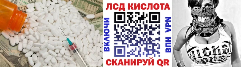 что такое   площадка телеграм  блэк спрут вход  Лсд 25 экстази ecstasy  Серов 