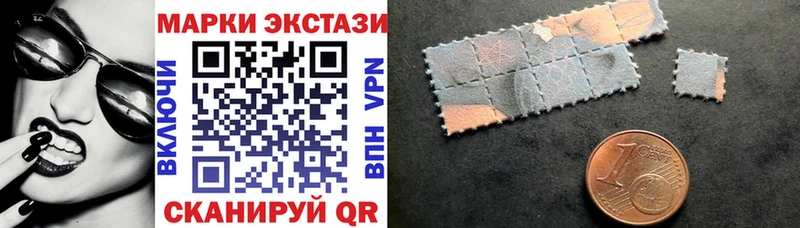 Марки NBOMe 1,8мг  нарко площадка как зайти  Серов 