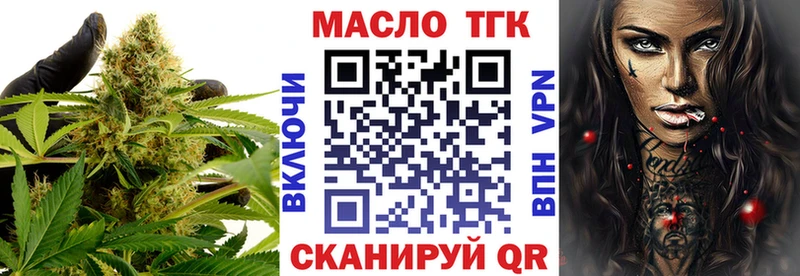 купить   Серов  Дистиллят ТГК вейп с тгк 